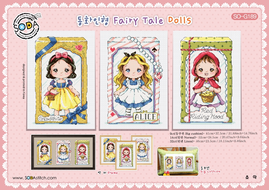 Fairy Tale Dolls